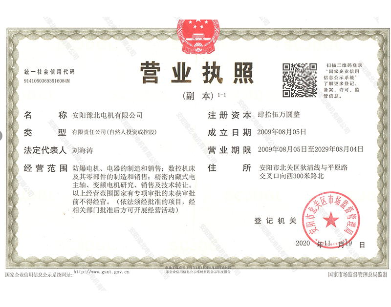 香港免费公开资料大全